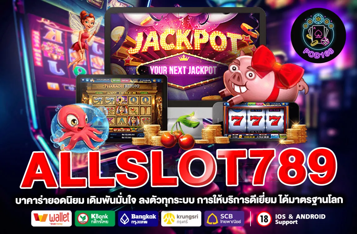 ALLSLOT789