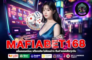 MAFIABET168