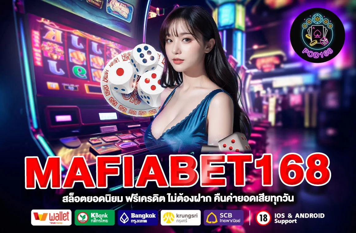 MAFIABET168