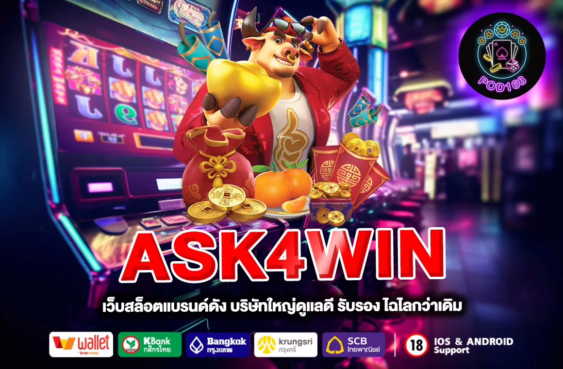 ASK4WIN