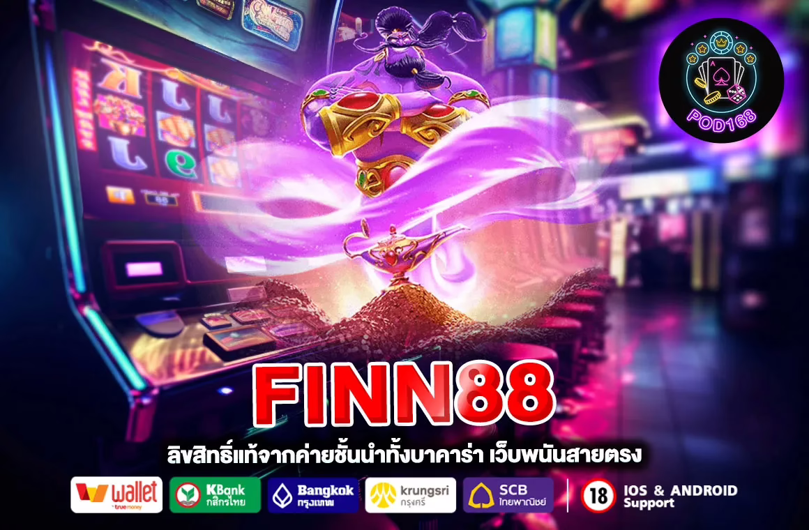 FINN88