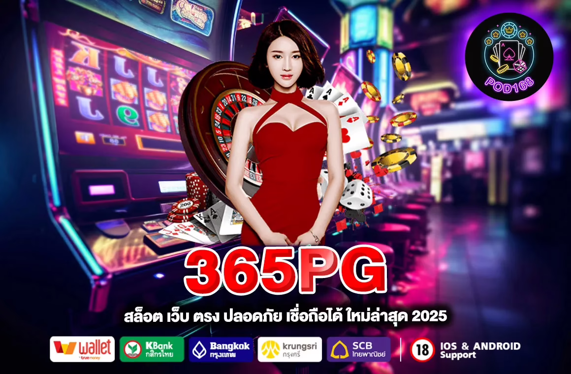 365PG
