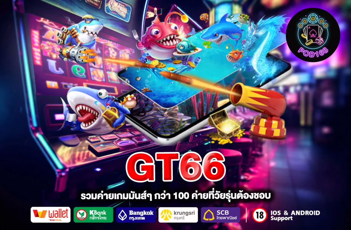 gt66
